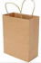 Recycled Paper Shopping Bag-10x5x13